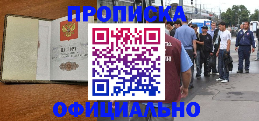 регистрация для школы в Жердевке